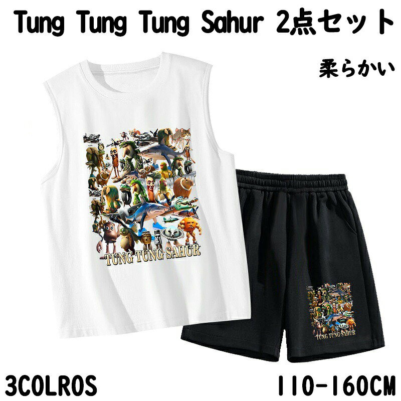 2026 新作トゥントゥントゥンサフール Tung Tung Tung Sahur Tralalero Tralala ト...