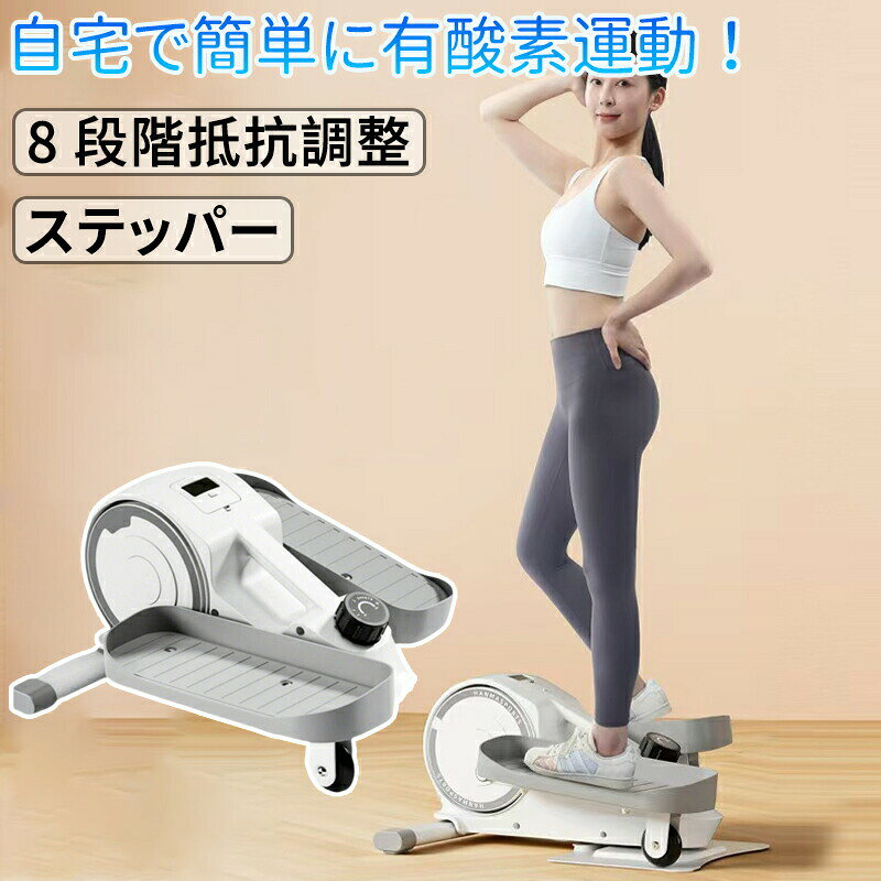 OASIS エクササイズ器具 調整可能 楽天市場】オアシス 運動 器具（フィットネスマシン｜フィットネス