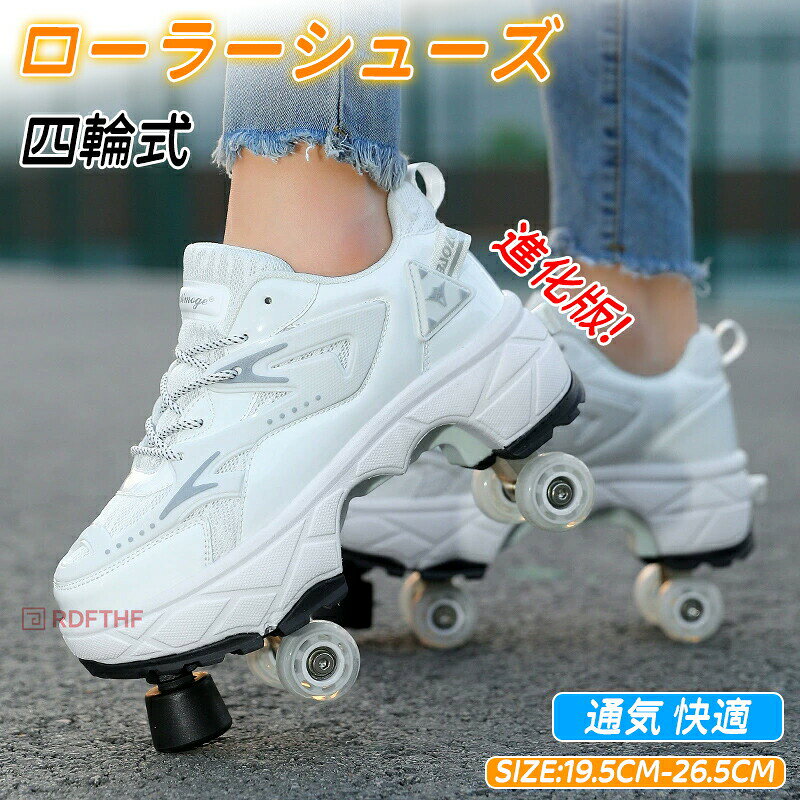 楽天市場】ナイキ スニーカー（ローラースケート｜インラインスケート
