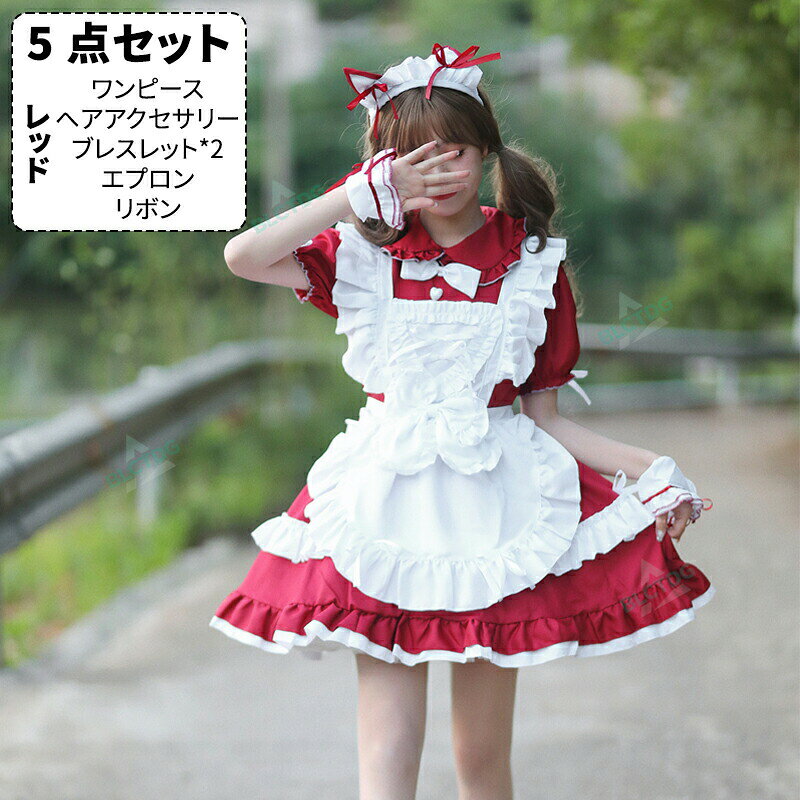 5点セットメイド服 セクシー メイド メイド 服 可愛い コスプレ 大きいサイズ ハロウィン コスプレ 仮装 大人 かわいい ドレス ロリータ ワンピース 衣装 エプロン レース コスチューム 黒 人気 メイド lucky355-10022725 LUCKY355 サンプル画像3