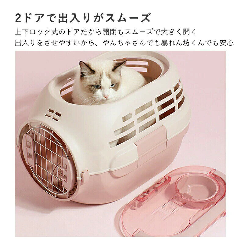 犬 猫 キャリーケース ペットキャリー キャリーバッグ ペット用キャリー Mサイズ ...