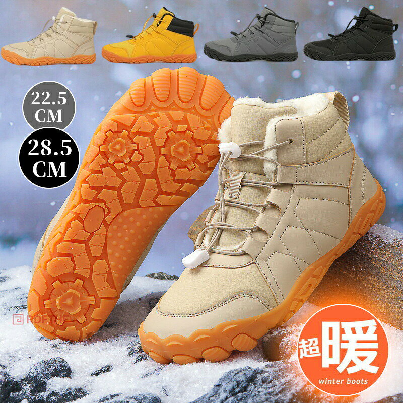 メーカー希望小売価格はメーカーカタログに基づいて掲載していますサイズ表日本サイズ（cm）足長(cm)EUサイズ2322.5-23.03623.523.0-23.5372423.5-24.03824.524.0-24.5392524.5-254025.525-25.5412625.5-264226.526-26.5432726.5-274427.527-27.5452827.5-284628.528-28.547商品について知っておいていただきたいこと注意点お取扱い【お取り扱い上のご注意】生産時期により、色合い、風合い、質感に差が生じる場合があります。素材により、色の薄い靴下などと合わせると色移りする場合があります。摩擦により色落ちする場合があります。柄物は、左右で柄の出方が異なります。かぶれや痒み等、足に異常が生じた場合は使用をおやめ下さい。商品の開封直後は素材のにおいが残っている場合がございます。気になる場合は、1/2日ほど陰干ししていただくと軽減されます。【お手入れ方法】小石や泥等を落とし、中性洗剤でやさしく丁寧に水洗いをして下さい。雨の日のご使用後は、水分を拭き取ってから風通しの良い日陰に干して下さい。生産国MADE IN PRCキーワードスノーシューズ レディース 滑らない スノーブーツ ミドルブーツ 冬靴 北海道 裏起毛 防寒 防水 保温 ショートブーツ 保暖 暖かい 通学 通勤 女の子 秋冬用 痛くない 柔らかい 歩きやすい 疲れない スノーシューズレディース 冬靴 スノーシューズ メンズ レディース 北海道 滑らない スノーブーツ メンズ アウトドア ワークブーツ アウトドアブーツ トレッキングシューズ 登山靴 北海道 防寒靴 冬靴 レディース 北海道 滑らない スノーブーツ レディース 北海道 スノーブーツ かわいい レディース 氷 の 上 でも 滑ら ない 靴 レディス 氷 の 上 でも 滑ら ない 靴 氷の上でも滑らない 靴 イチオシ 雪でも滑ら ない スニーカー 冬用 スニーカー 滑らない冬の靴 雪 道 でも 滑ら ない 靴 凍結 路面 滑ら ない 靴 ショートブーツ 婦人靴 かっこいい おしゃれ オシャレ40代 50代 60代 70代 韓国 上品 可愛い 軽量 幅広 滑らない シューズ 運動靴 通勤 旅行 冬靴おすすめ 人気 春 夏 秋 冬 着脱簡単 母の日 プレゼント 記念日 ギフト 記念品 お年賀 お誕生日スノーシューズ レディース 北海道 滑らない スノーブーツ スノーシューズ メンズ 歩きやすい 疲れない 冬靴 裏起毛 防寒 防水 氷の上 滑り止め 防寒靴 かっこいい ローカットスニーカー暖かい 大人 秋冬用 痛くない 軽量 おしゃれ カジュアル 大人 【送料無料】スノーシューズレディース スノーブーツ メンズ トレッキングシューズ ワークブーツ アウトドア 防滑 防寒 登山靴 北海道 滑らない 氷の上 冬靴 スニーカー 超耐滑 通勤靴"