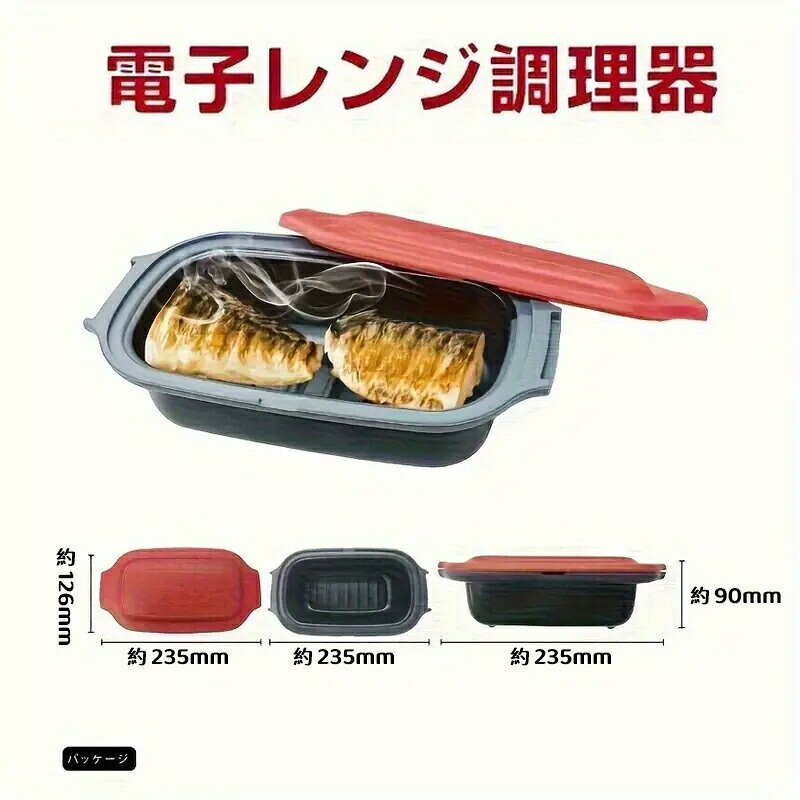 楽天市場】電気ヒーター（調理器具・製菓器具｜キッチン用品・食器