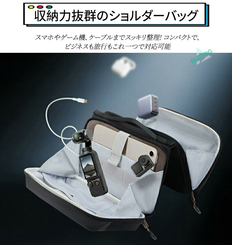 ショルダーバッグ 4つの仕切り 折りたたみ デジタル収納 多機能 軽量 コンパクト 保護 収納グッズ 整理整頓 ビジネスバッグ 通勤 旅行 実用的 整理 便利 タブレット スマホ 充電器 ケーブル 小物 収納 インテリア 収納ケース ガジェット 電子機器 lucky355-10022919 LUCKY355 サンプル画像2