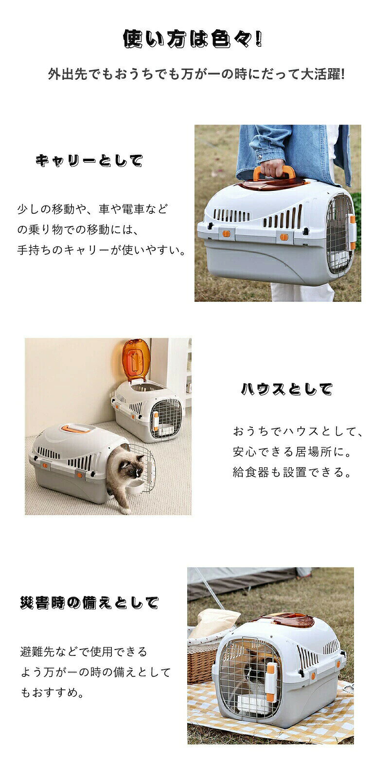 ペットキャリー 犬 猫 キャリーケース キャリーバッグ ペット用キャリー Sサイズ L...