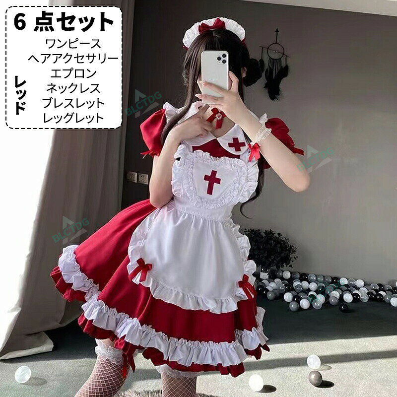 6点セットメイド服 セクシー メイド メイド 服 可愛い コスプレ 大きいサイズ ハロウィン コスプレ 仮装 大人 かわいい ドレス ロリータ ワンピース 衣装 エプロン レース コスチューム 黒 人気 メイド lucky355-10023195 LUCKY355 サンプル画像3