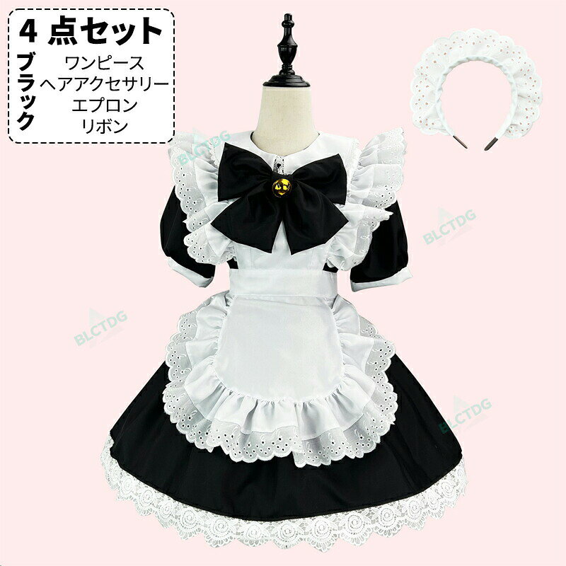 4点セットメイド服 セクシー メイド メイド 服 可愛い コスプレ 大きいサイズ ハロウィン コスプレ 仮装 大人 かわいい ドレス ロリータ ワンピース 衣装 エプロン レース コスチューム 黒 人気 メイド lucky355-10023391 LUCKY355 サンプル画像2
