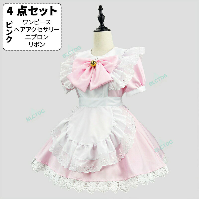 4点セットメイド服 セクシー メイド メイド 服 可愛い コスプレ 大きいサイズ ハロウィン コスプレ 仮装 大人 かわいい ドレス ロリータ ワンピース 衣装 エプロン レース コスチューム 黒 人気 メイド lucky355-10023391 LUCKY355 サンプル画像3