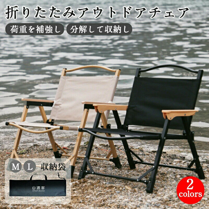 アウトドアチェア コンパクト キャンプ 椅子 キャンプチェア 折りたたみ 軽量 ムーンチェア 釣り 海水浴 運動会 レジャー チェア 組立不要 キャンプ椅子 ハイキング 登山 折りたたみ椅子 アウトドア椅子 ベランダ椅子 携帯便利 お花見 一人暮らし