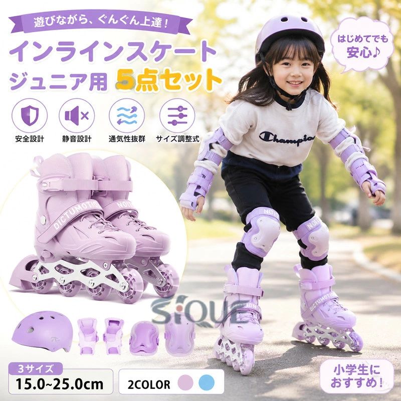 メーカー希望小売価格はメーカーカタログに基づいて掲載しています【原産国／製造国: 中国】 .インラインスケート ジュニア用でサイズ調整式の5点セットは初心者向けに最適です。子供用として通気性抜群で耐久性と安全性を兼ね備え、小学生の誕生日プレゼントやギフトにおすすめ。練習用やレジャー、スポーツ、運動、屋外・屋内で使用可能なキッズ向けインラインスケートです。軽量設計で快適な履き心地を実現し、保護具付きで安心して使用できます。男女兼用で男の子 女の子どちらにも対応し、静音性が高いので周囲を気にせず楽しめます。調整可能なサイズで長く使えるため、楽天ランキングや人気商品として注目されています。。 .インラインスケート ジュニア 子供用 初心者 小学生 アジャスタブル サイズ調整式 5点セット セット 誕生日 ギフト プレゼント 耐久 安全 静 静音 通気性抜群 滑りやすい 練習用 レジャー キッズ ローラースケート。成長に合わせて調整できるサイズ調整式で、練習、公園、屋外遊び、運動、休日、誕生日会、入学祝い、クリスマスにもおすすめ。人気ランキングやおすすめ商品を探す方に適しています。。 指定された配送時間は承っておりません。【AzAir】
