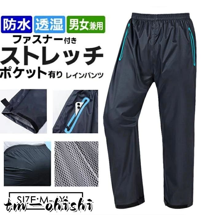 ストレッチ 作業 ワークウェア 撥水 レディース 通学 通勤 耐久撥水釣り 男女兼用 品番：damai01 カラー ブラック サイズ：M L XL 2XL 3XL 4XL 肌触りが優しく通気性もよく、汗をかいても蒸れ感がなく春夏秋にはもってこいな一品になるです。 利便性と機能性の両方を持って、着心地の良さと柔軟性の両方も兼ね備えています 注意事項 ※生地には防水加工を施しておりますが完全防水ではありません。ご使用の状態?環境や雨の強さ等によって水がしみ込む場合がございます。予めご了承お願い致します。 ※本製品は生産過程におきまして、生地を縫製する際の糸のほつれや糸くずが生じることがありますが、商品の仕様状には問題ありません。 予めご了承お願い致します。