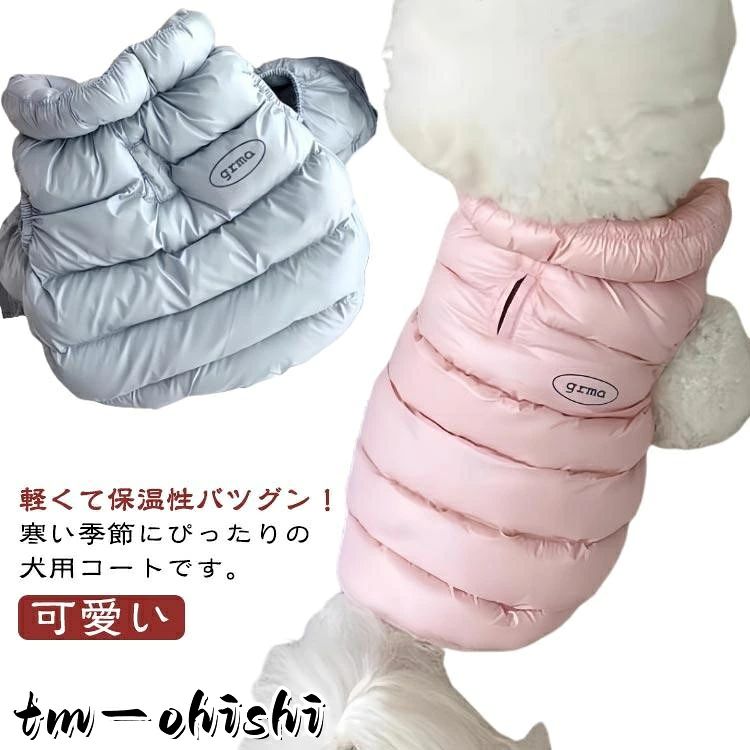 S背丈20cm バスト38cm 首回り24cm おすすめ体重1.5-2.5kgM背丈25cm バスト43cm 首回り28cm おすすめ体重2.5-4kgL背丈30cm バスト48cm 首回り42cm おすすめ体重4-5.5kgXL背丈35cm バスト53cm 首回り46cm おすすめ体重5-6.5kg2XL背丈40cm バスト58cm 首回り50cm おすすめ体重6-7.5kg※サイズは平置き実寸になります。サイズ表の実寸法は商品によって1-3cm程度の誤差がある場合がございます。