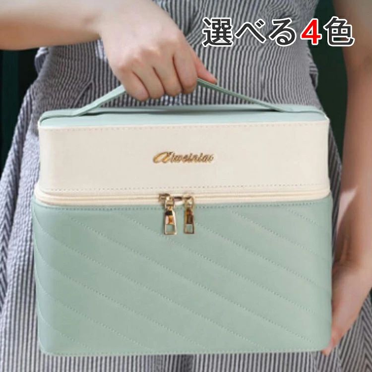 商品説明商品内容素材PUレザーカラーピンク ブラック グリーン ワインレッド生産国中国サイズ長さ27cm 幅さ18cm 高さ20cm注意書き製造過程で商品に水跡のような跡が付く場合がございます。不良とは異なりますためご了承ください商品写真は、できる限り現品を再現するように画像処理などの補正を行っておりますが、ご利用のモニターや環境により差異が生じます。予めご了承く ださい。生地の特性上、多少ニオイがある場合がございますが、日陰干しで数日干していただくか、あるいは数回ご使用していただく間に、 ニオイは気にならな くなります。上記の数値は、実測によるものです。多少の誤差はご容赦ください。仕様は予告なく変更される場合があります。（ご使用に差し支えない程度） 洗濯時、色落ちがございます。他の物とのお洗濯もお控えくださいませ。湿気を含んだ状態や水を含んだまま放置しないでください。この製品は洗濯で若干縮むことがあります。洗濯機は使用できません。ベージュ×モカのみ使用糸の関係上、風合いが少々異なります。綿混合商品は洗濯時に多少縮む事がございます。本製品は生産過程におきまして、生地を織る際の糸の継ぎ目や多少のほつれが生じることがありまが、品質上は問題ありません。また、生地の織りに他繊維が混紡している場合もございます。▼色落ちの恐れがございますので、他のものとは分けて洗濯してください。▼タンブラー乾燥はお避け下さい。▼洗濯の際は他の物と区別して、漂白剤を避け、手洗いをお勧めします。