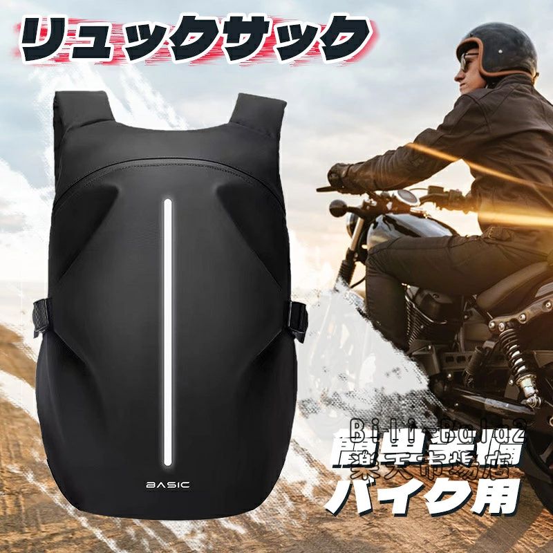 商品仕様 名称：バイクバック 素材：ポリエステル カラー：ブラック サイズ：36*25*50cm 生産国：中国 【注意事項】 ※サイズは測定方法によって、若干の誤差がある場合がございます。 ※商品のお色は、照明、モニターの発色の具合により、実物と多少の違いことがございます。ご了承ください。 ※モデル・写真に使用されているアクセサリー・小物は別途記載が無い限り付属いたしません。 ※返品・キャンセルなどの対応期間は商品到着後7日以内でございます。 ※送料無料の場合は北海道/鹿児島/沖縄/離島への発送には別途追加送料が必要です。ご注文時には追加送料は加算されておりません。 ※商品の品質には万全を期しておりますが、万が一、不良・破損・誤納品・発送漏れなどがございましたら、メールやお電話で遠慮なくお申し付けください。 ※連絡せず、ショップレビューに悪い評価をつけることをお控えようお願い致します。