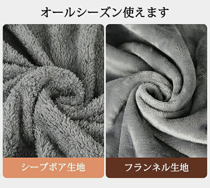 LUCKY355のペットブランケット 毛布 ブランケット ペット用 ケット 吸湿発熱 防寒 もこもこ ふわふわ ぬくぬく 冬用 冬 寒さ対策 暖かい あったか 犬 猫 いぬ ねこ 動物 ペット用品 グッズ｜アングル3
