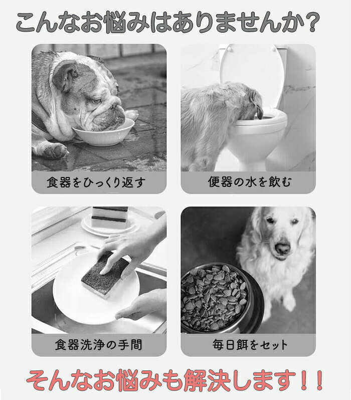 LUCKY355のペット用品 ペット水飲み機 ペット餌入れ 給水器 餌入れ 餌 猫 犬 自動 自由 フードボール 水飲み 水サーバー 分解可能 お手入れ楽々 簡単設置 ボールタイプ こぼれない 汚れにくい 高さ調整 高さ調整可能 ペットフード 濡れない 衛生的 汚れ防止｜アングル2