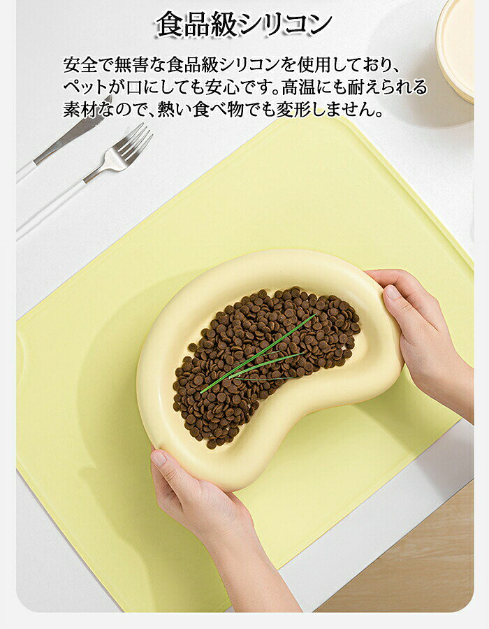 LUCKY355のランチョンマット 猫 犬 ペットマット ペット マット 撥水マット 撥水 ランチョンマット キャット 滑り止め加工 ペット用 ペットマット フードマット 食事 拭くだけ ずれにく ペットランチョンマット ずれにくい｜アングル2