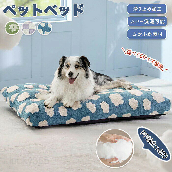 ペットベッド 枕付き あごのせ カバー取り外し洗える 犬猫兼用 ソファベッド 犬 猫 いぬ ねこ 枕 首のせ カバー洗える 洗濯可能 滑り止め加工付き 滑り止め加工 ンふわふわボア素材 暖かい 冬 PP綿 ふかふか 丸型 丸型ペットベッド 正方形