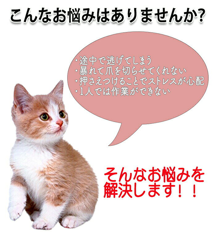 グルーミング ハンモック グルーミングハンモック 猫ハンモック 犬ハンモック ペッ...