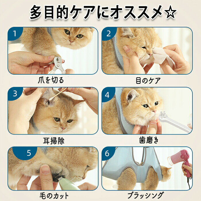 グルーミング ハンモック グルーミングハンモック 猫ハンモック 犬ハンモック ペッ...