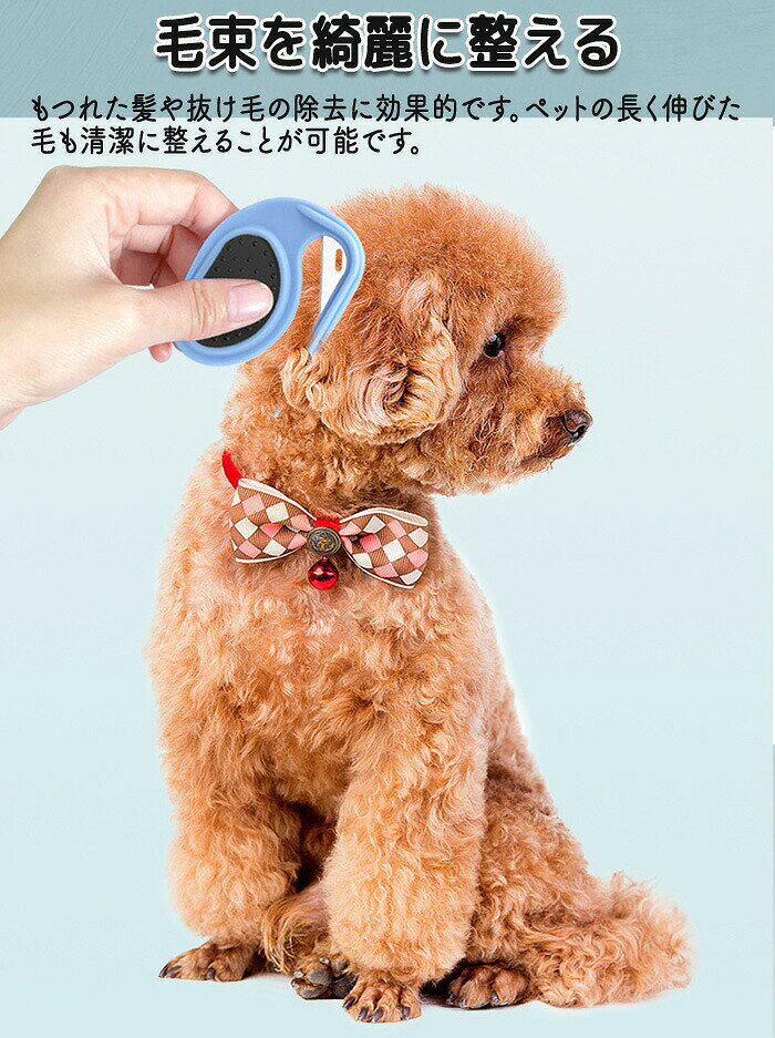 結び櫛 犬 猫 毛玉取り キャット ドッグ ペット結び目コーム 毛の絡まり 毛とき 櫛...