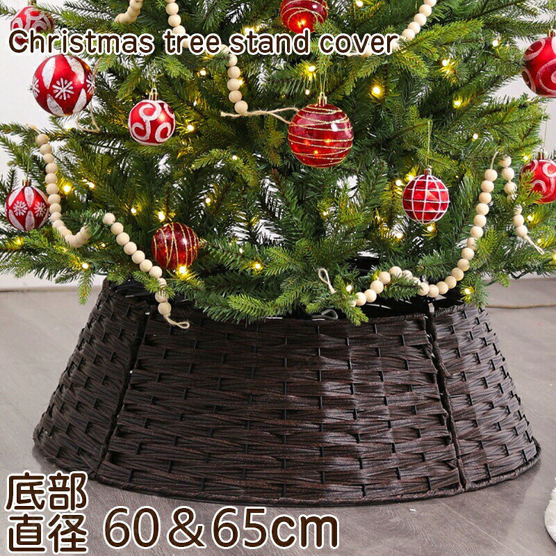 商品情報商品名：クリスマスツリー 足元 スタンドカバーカラー：ブラウン・グレー・ホワイト素材：プラスチック、金属Sサイズ：上直径40cm 底部直径60cm 高さ17cmMサイズ：上直径50cm 底部直径65cm 高さ21cmセット内容：商品本体のみ生産国：中国（日本人スタッフによる安心の検品体制）ヴィンテージ感のある仕上がりがお洒落な雰囲気を醸し出します。円盤台のシルエットで、ツリーに安定感と重厚感を与えます。観葉植物の鉢カバーとしてもお使いいただけます。パネルを4枚に分割できるので、コンパクトに収納できます。購入前のご注意※商品写真はできる限り実物と近づけるようにしておりますが、お使いのモニター設定、お部屋の照明等により実際の商品と色味が異なる場合がございます。※採寸はあくまで目安としてのもので、表記に多少の誤差（前後2?3cm）が生じる場合があります。※生産時期により、色・サイズ・デザインが多少が異なる場合がございますので、複数の商品をご注文頂いた場合も多少に異なる場合があります。※当店の商品は全て日本人スタッフにより検品してから発送したものです。海外からの輸入商品のため、縫製は日本製のものと比べて、 縫製の見劣、糸のほつれ、製造過程における小さなキズ、シミなどがある場合がございますが、不良品ではございません。予めご了承くださいませ。※各商品は各商品ページ選択肢のところに規定ある納期より発送いたします。当店では複数店舗で在庫を共有しており、システムによる在庫調整を行っております。ご注文が集中した場合、タイミングにより在庫にずれが生じ欠品となる可能性がございます。 その際、当店での注文確認後にご案内させていただく場合がございますこと、予めご了承ください。商品の保証初期不良の場合、未使用の商品のみ到着日から7日以内にご連絡いただければご返金、交換対応させていただきます。ご使用後の返金・交換は保証外となっております。 クリスマスツリー 足元 スタンドカバー 脚カバー フェンス バスケット 足元隠し 脚隠し 目隠し 足隠し バスケット ツリー ベースカバー 脚カバー ツリースカート 鉢カバー おしゃれ シンプル 北欧風 ナチュラル デコレーション クリスマス ツリー 飾り 装飾 オーナメントクリスマスツリー 足元 スタンドカバー 脚カバー フェンス バスケット 足元隠し 脚隠し 目隠し 足隠し バスケット ツリー ベースカバー 脚カバー ツリースカート 鉢カバー おしゃれ シンプル 北欧風 ナチュラル デコレーション クリスマス ツリー 飾り 装飾 オーナメント クリスマスツリー 足元隠し バスケット スタンドカバー 鉢カバー 足元カバー ブラウン グレー ホワイト 足元カバー スタンドカバー