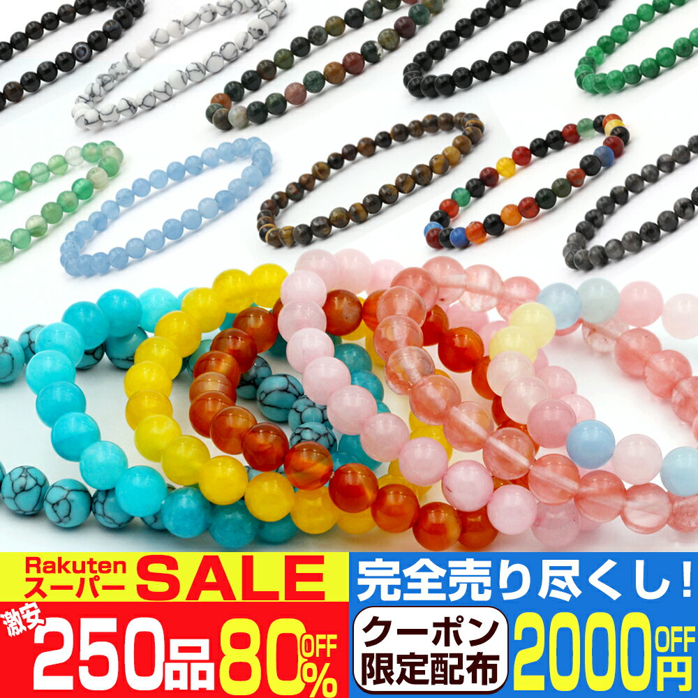 【スーパーSALE/30%OFF】【299】＜パワ