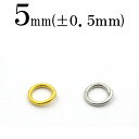 p333【1個売り】<ゴールド or シルバー 丸カン 5mm>【55%OFFクーポン+P10倍中】アクセサリーパーツ パワーストーン バラ売り 天然石 女性 ...