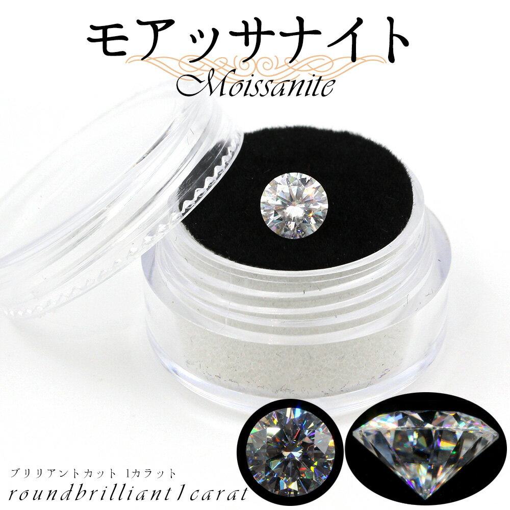 【粒販売】ローズクォーツ 64面カット 丸玉 10mm【12粒販売】▽ 紅水晶 バラ石英 Rose quartz 10月の誕生石 ラウンドカット 粒売り 天然石 ビーズ パワーストーン パーツ アクセサリー 素材 材料