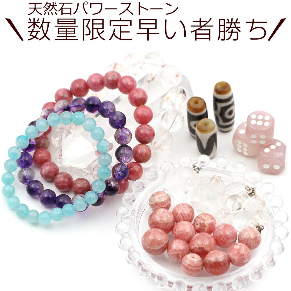 楽天市場】グリーン(種類(宝石)アクアマリン)(天然石(原石 楽天市場】グリーン(種類(宝石)アクアマリン)(天然石(原石