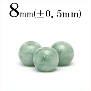 t333 【1粒売り】<天然A貨 若草翡翠(ヒスイ) 硬玉(ジェダイド)>筒リング型ビーズ 10050604 パワーストーン バラ売り 天然石 【コンビニ受取対応商品】