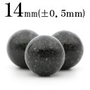【SALE 半額価格】t1091 【1粒売り】【珍品】<クローライトインクォーツ 14mm>丸玉 丸ビーズ 10054832パワーストーン バラ売り 天然石 女性 男性 レディース メンズ