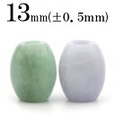 【ブラックフライデーSALE】t1868 【S】【1粒売り】<翡翠(ヒスイ) 硬玉(ジェダイド) 13mm>筒型ビーズ 【路路通(ルールートン)】 100608...
