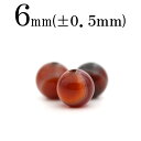 【ブラックフライデーSALE】t147 【1粒売り】<ボルドーカラーアゲート(縞瑪瑙) 6mm>丸玉 丸ビーズ 10061232パワーストーン バラ売り 天然石...