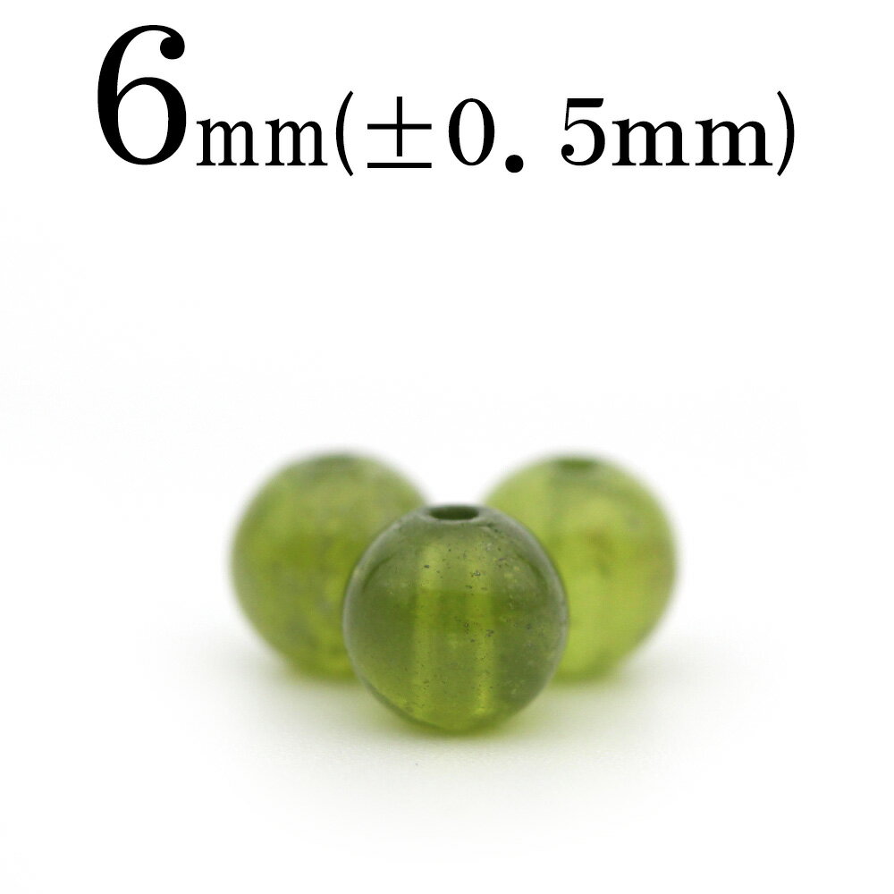 【スーパーSALE/50%OFF】t2112 【1粒売り】<アイドクレーズ(ベスビアナイト) 6mm>丸玉 丸ビーズ 10054462パワーストーン バラ売り ...