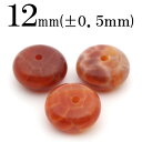 【サマーセール開催】t1614 【1粒売り】<ファイアーアゲート(ドラゴンアゲート) 12mm>ボタンカット 10058729パワーストーン バラ売り 天然石 ...