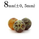 【サマーセール開催】t2294 【1粒売り】<モスグリーンカラードラゴンアゲート(龍紋瑪瑙) 8mm>丸玉 丸ビーズ 10060821パワーストーン バラ売り ...