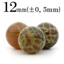 【サマーセール開催】t2282 【1粒売り】<モスグリーンカラードラゴンアゲート(龍紋瑪瑙) 12mm>丸玉 丸ビーズ 10060823パワーストーン バラ売り...