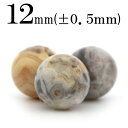 【サマーセール開催】t942 【1粒売り】<バンブーアゲート(竹葉瑪瑙) 12mm>丸玉 丸ビーズ 10041539パワーストーン バラ売り 天然石 女性 男性...