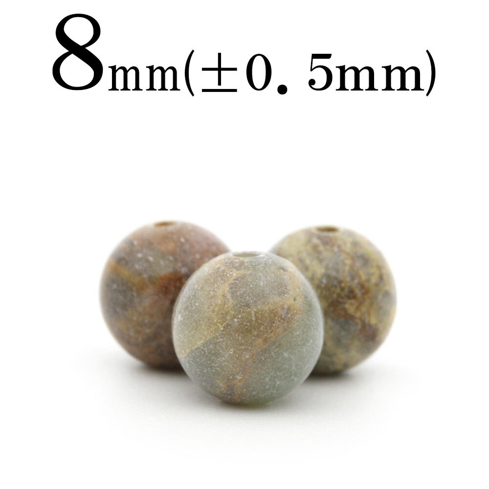 【スーパーSALE半額価格】t13 【S】【1粒売り】＜カオリナイト 8mm＞丸玉 丸ビーズ 10032296パワーストーン バラ売り 天然石 女性 男性 レディース メンズ