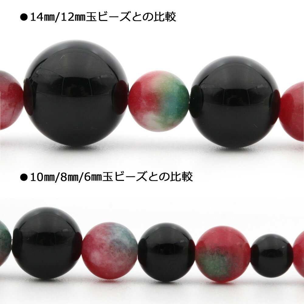 t17 【1粒売り】＜キャンディジェイド（翡翠、ヒスイ）＞丸ビーズ 8mm 10032303パワーストーン バラ売り 天然石 女性 男性 レディース メンズ