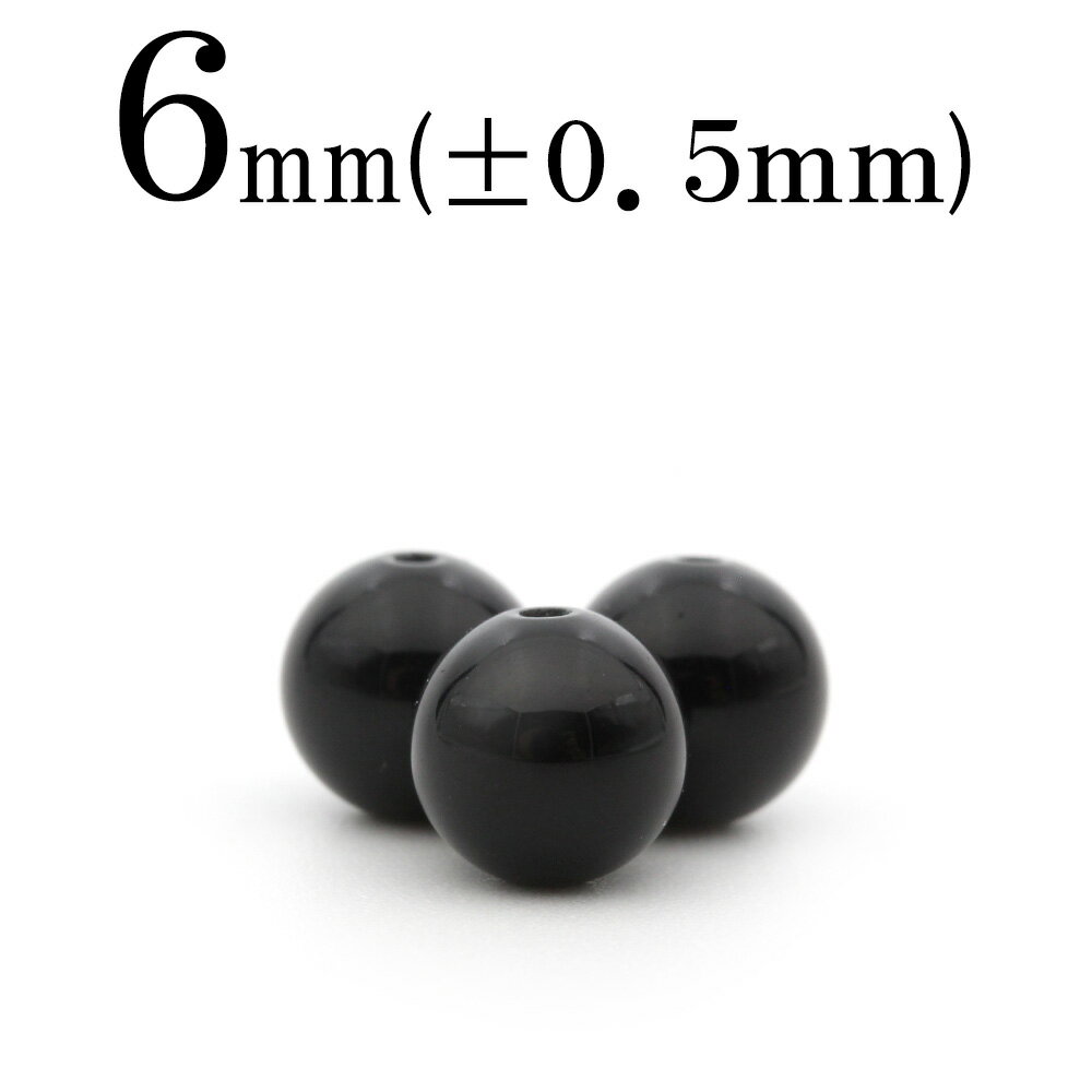 【ブラックフライデーSALE】t839 【S】【1粒売り】<レインボーオブシディアン 6mm>丸玉 丸ビーズ 10041168パワーストーン バラ売り 天然石 ...