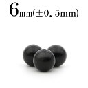 【SALE 50%OFFクーポン有】t839 【S】【1粒売り】<レインボーオブシディアン 6mm>丸玉 丸ビーズ 10041168パワーストーン バラ売り 天...