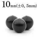 【スーパーSALE/50%OFF】t183 【S】【1粒売り】<レインボーオブシディアン 10mm>丸玉 丸ビーズ 10033136パワーストーン バラ売り 天...