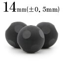 【サマーセール開催】t279 【1粒売り】<レインボーオブシディアン 14mm>ドットカット 10068239パワーストーン バラ売り 天然石 女性 男性 レデ...