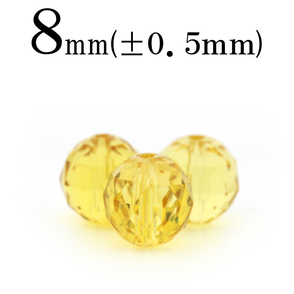 t138 ＜シトリン（黄水晶） 8mm＞トライアングルカット 10062120パワーストーン バラ売り 天然石 女性 男性 レディース メンズ