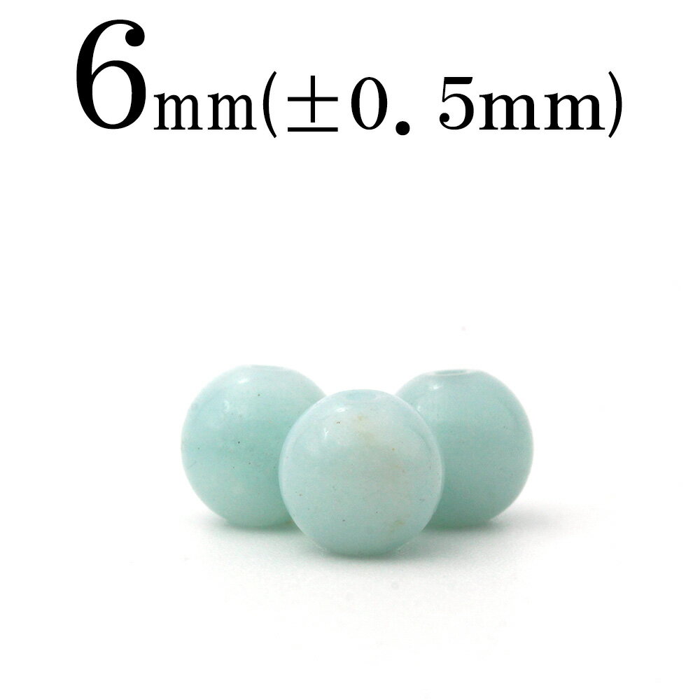 【ブラックフライデーSALE】t166 【1粒売り】<ブルークォーツァイト 6mm>丸玉 丸ビーズ 10065169パワーストーン バラ売り 天然石 女性 男性...