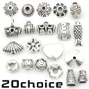 【ブラックフライデーSALE】p401 【1個売り】<選べる20種 パーツ スペーサー>メタルパーツ バラ売り アクセサリーパーツ パワーストーン 天然石 女性...
