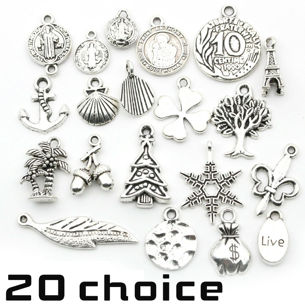 【ブラックフライデーSALE】p52 【1個売り】<選べる20種 パーツ チャーム> メタル アンティーク 剣 羽根 エッフェル塔 ボタン雪の結晶 四葉のクロー...