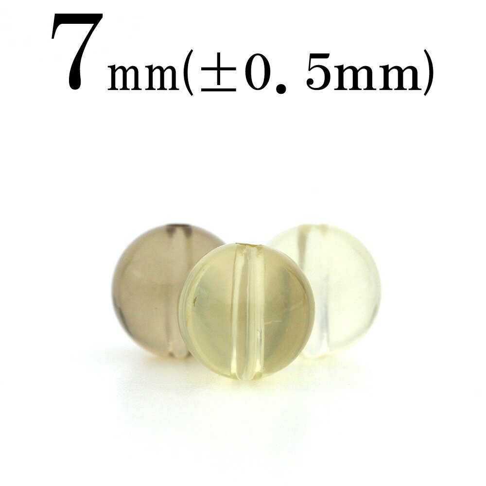 【ブラックフライデーSALE】t2399 【S】【1粒売り】<AAAAA級 マダガスカル産 シトリン(黄水晶) 7mm>丸玉 丸ビーズ 10061125パワース...
